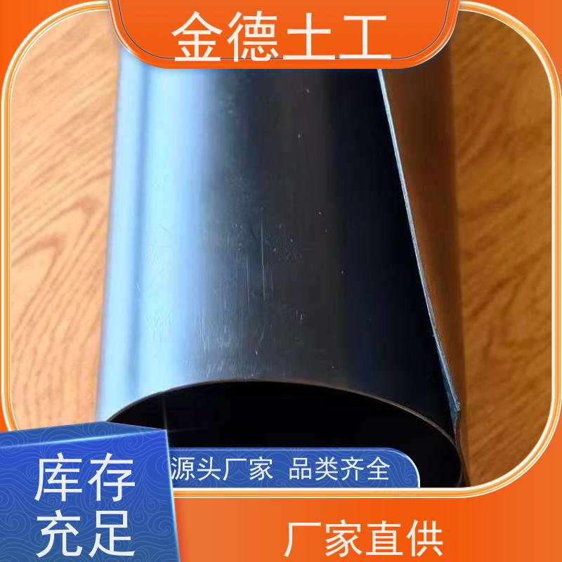 景观水体防渗造景 铺设施工便捷 0.75mm建标光面HDPE膜 销售