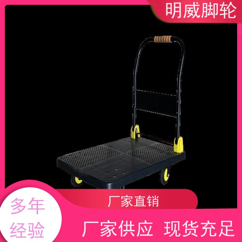 明尚 商业 多功能使用搬运车 轻松推行无阻力 供应
