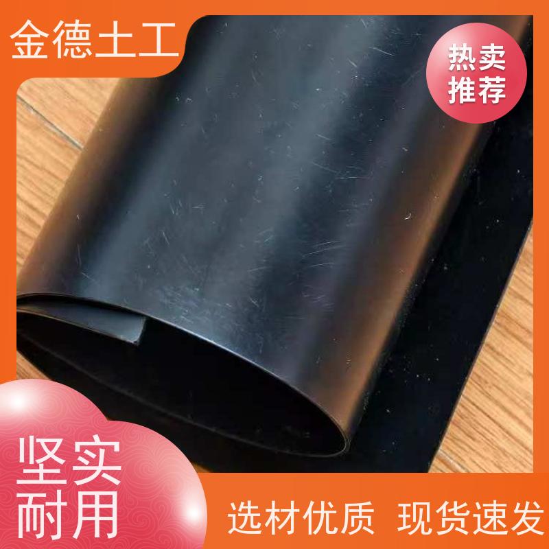 欢迎光临 光面HDPE膜2.0mm厚 防渗系数极低 水产养殖里衬