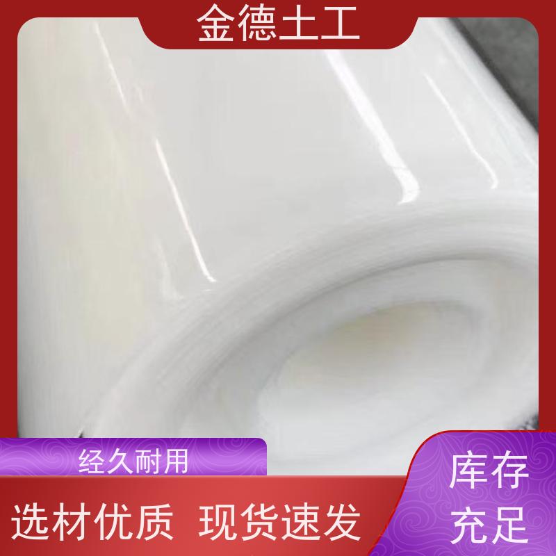 分子结构紧密 美标光面土工膜0.75mm厚 封场覆盖层密封 金德土工