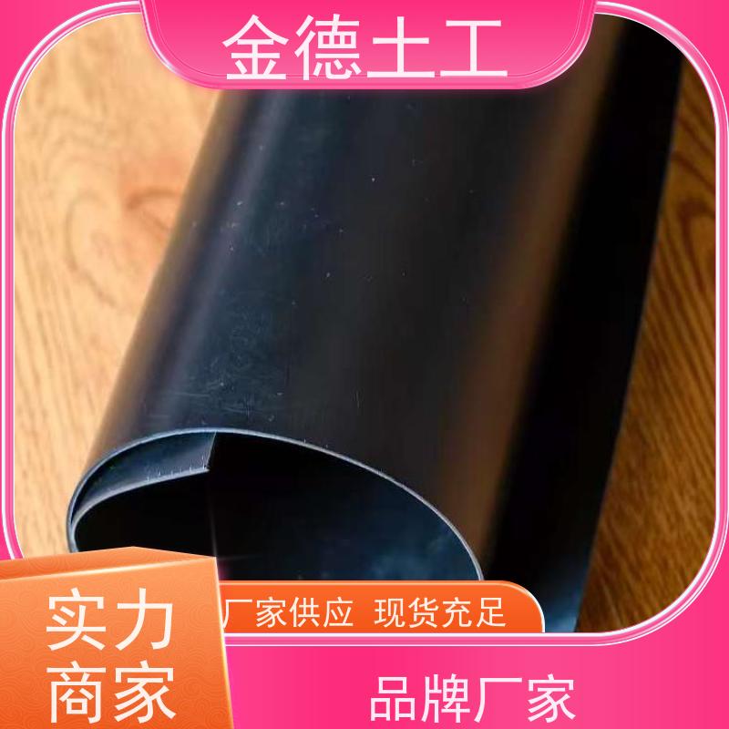储油基地隔渗 抗撕裂 2.0厚HDPE防渗膜 工厂新闻