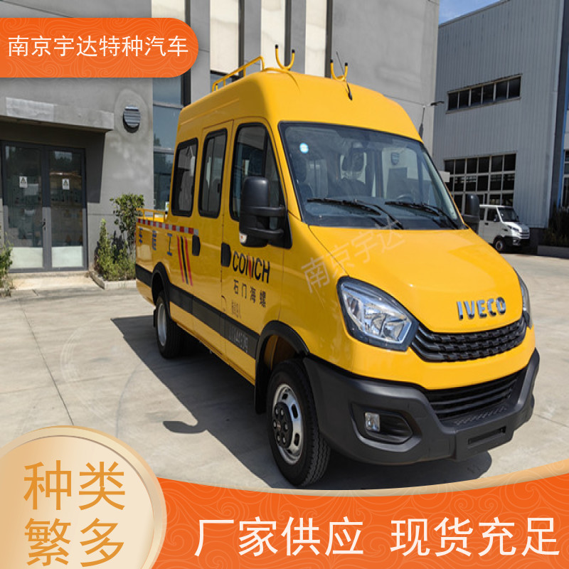 依维柯电力检测车天燃气应急抢修车全国质保现车销售
