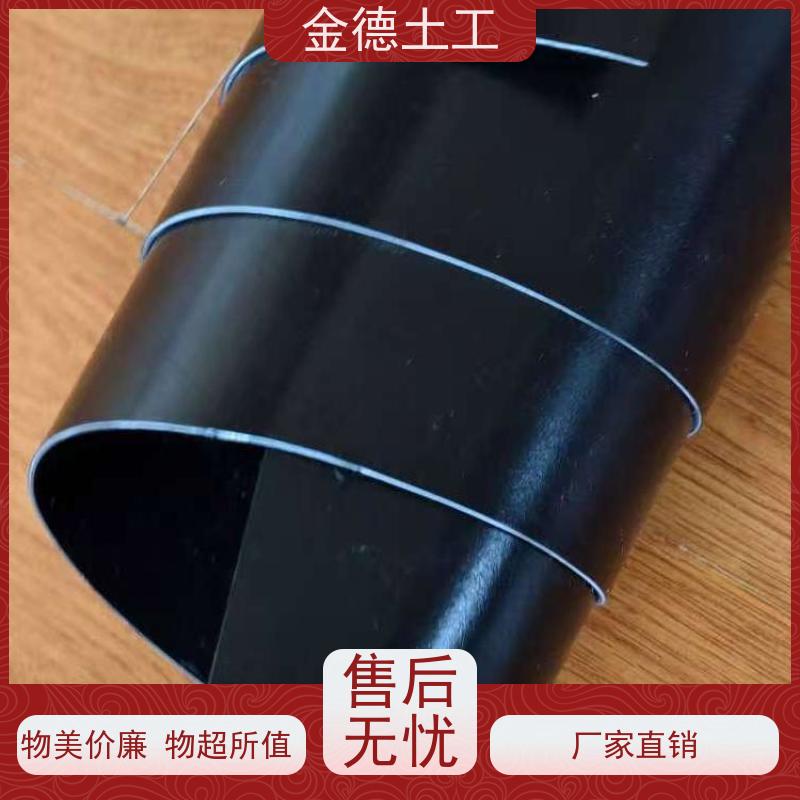 有质保 GH-2S光面HDPE土工膜 断裂伸长强 蓄水池应用