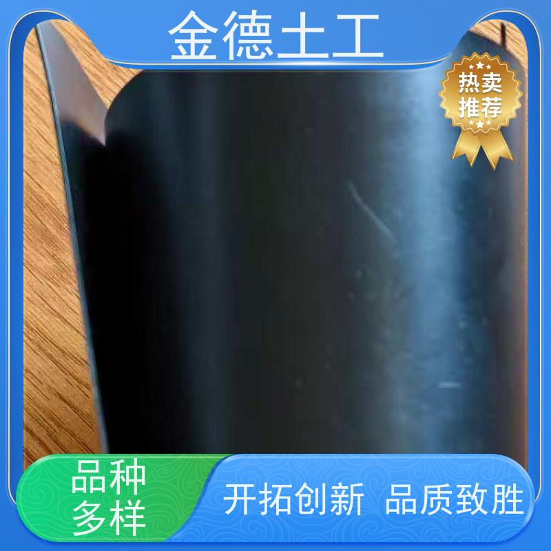 金德 光面GH-2S环保土工膜1.0厚 高强耐拉机械性能优异 油品罐区防渗
