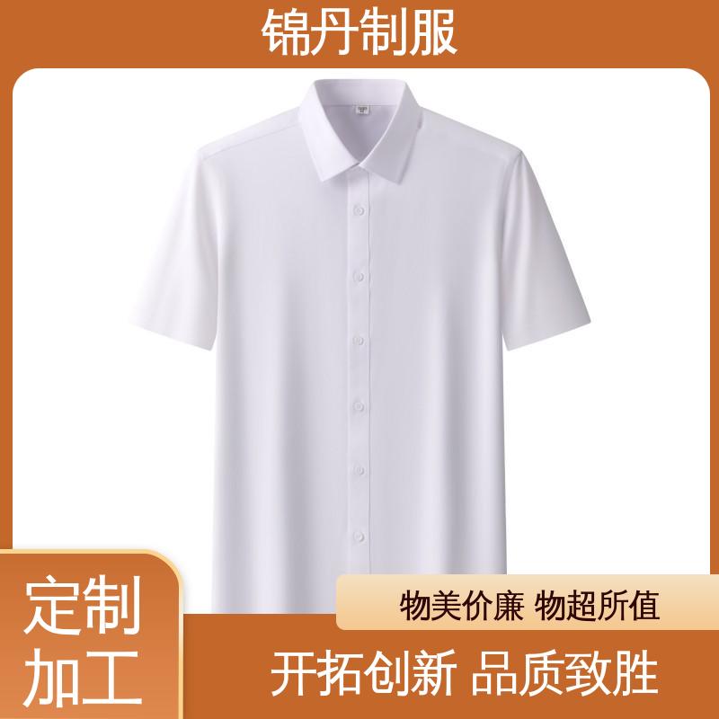 锦丹 佛|山 短袖衬衫 夏季有领工作服 高端广告文化衫定制