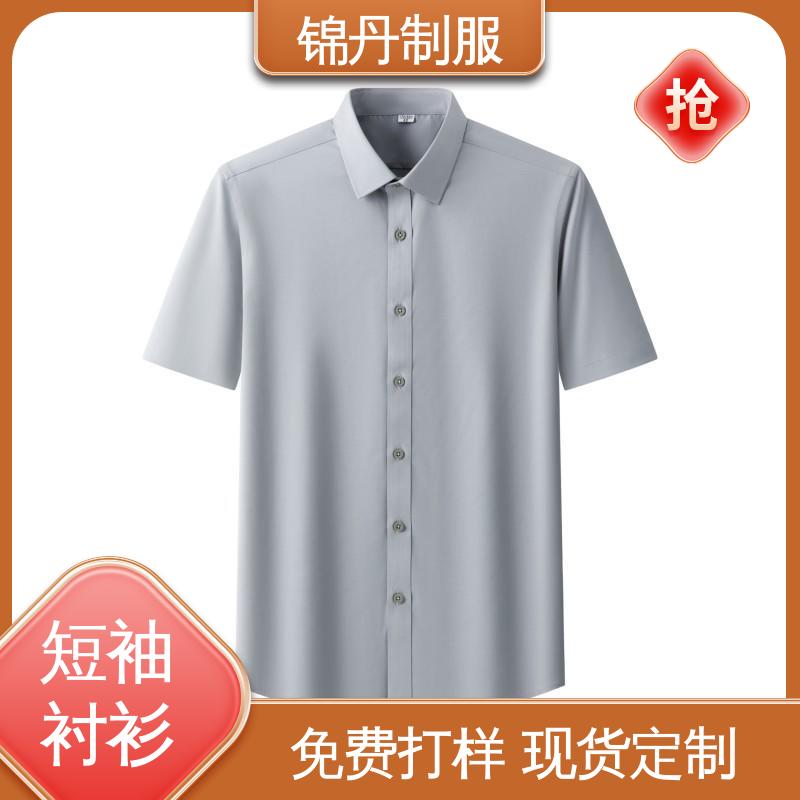 锦丹 广|州 翻领短袖衬衫 宣传文化衫定制 男女工作服刺绣logo
