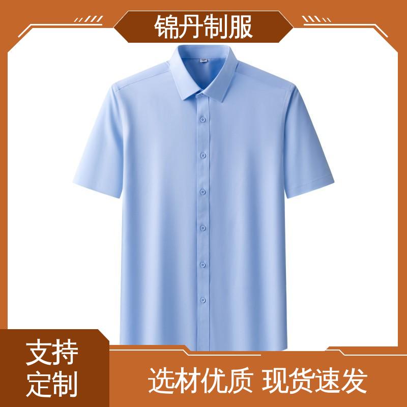 锦丹 珠|海 短袖男衬衫 车间t恤 旅游广告衫 不易变形 不掉色