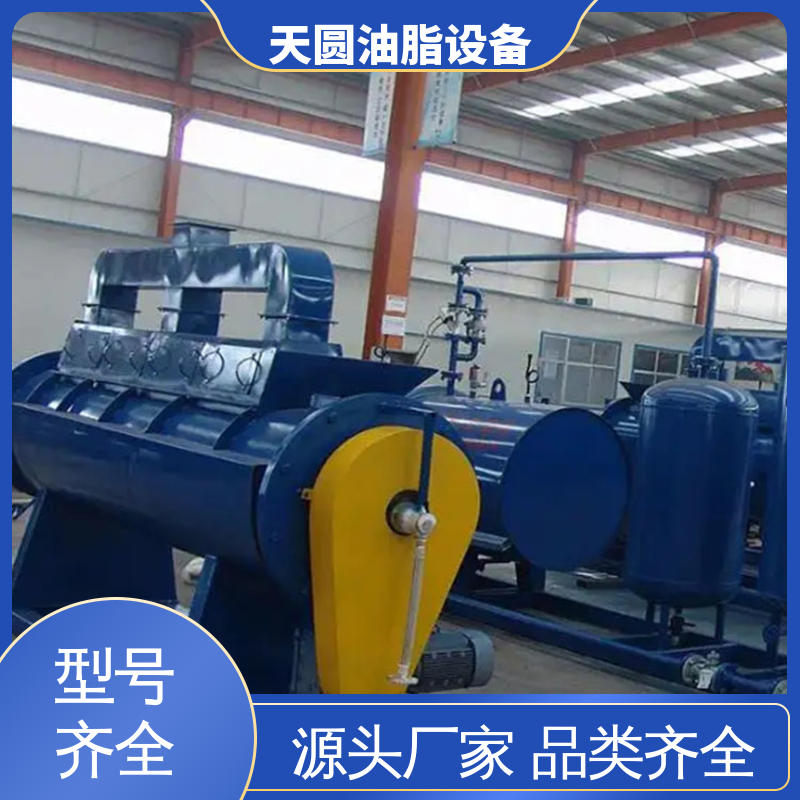 天圆 出油量高 一站式供应 动物油炼油设备 安全稳定