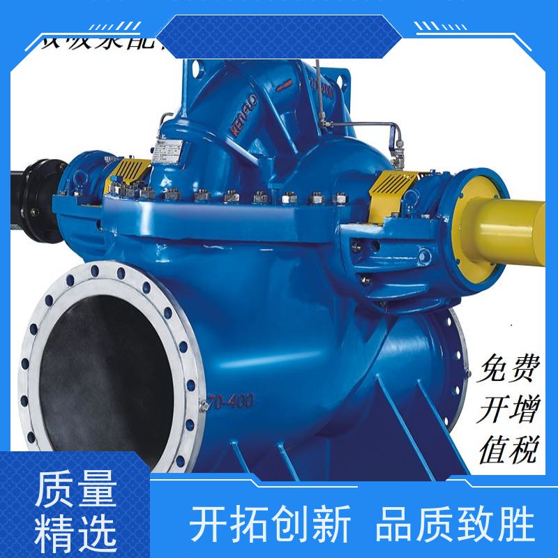 kenflo肯富来 轴承体 KPS125-400 双吸泵 保证安装
