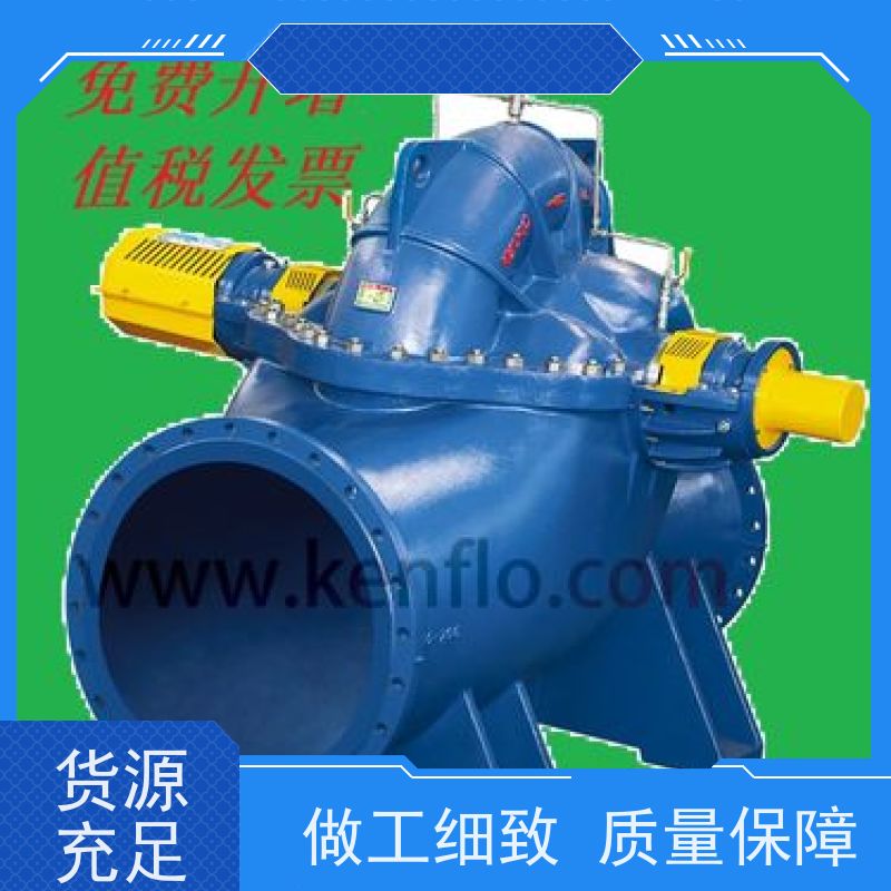 kenflo肯富来 机械密封 KPS50-1200 中开泵 标准替代