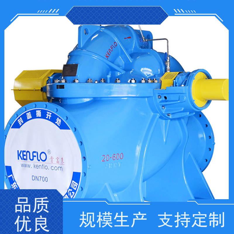 kenflo肯富来 密封体 KPS45-1000 中开泵 保证安装