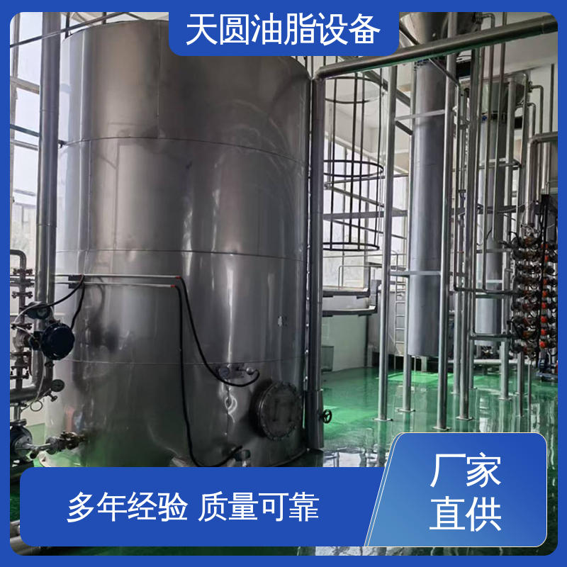 结构简单 自动化清洗系统 免费技术指导 动物油设备 天圆