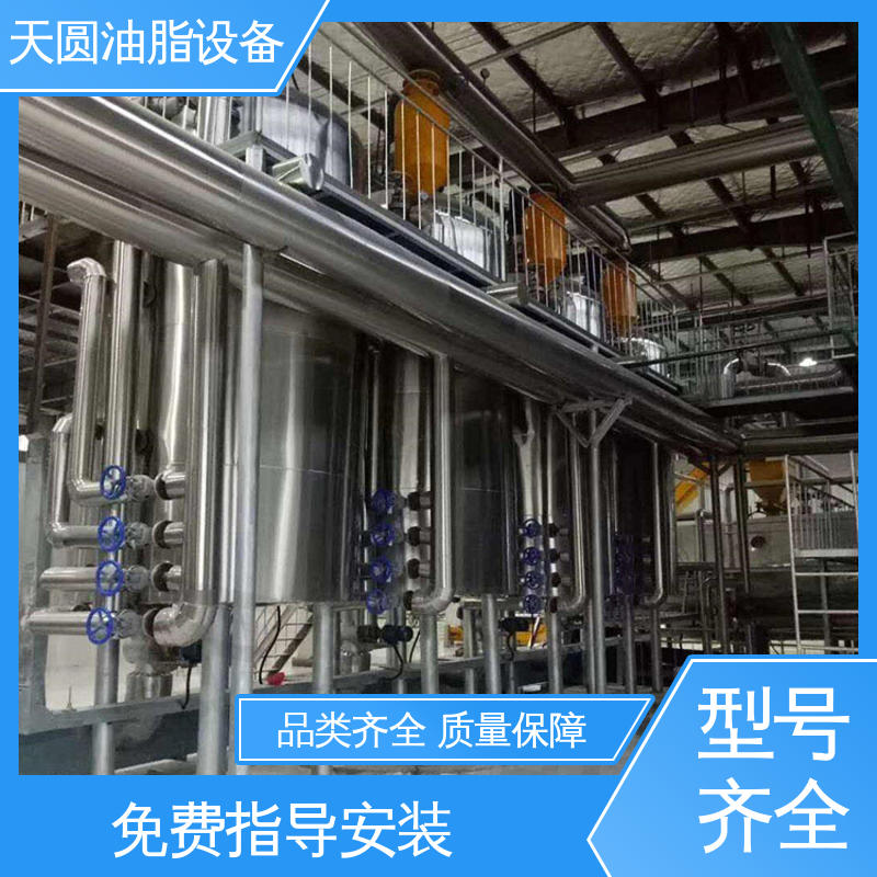 天圆 运行平稳 动物油炼油设备 全密封自动化 经久耐用 免费指导安装