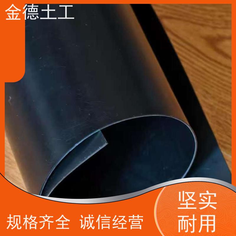 渠道衬砌防漏 建标光面HDPE黑膜1.0厚 性能衰减缓慢 特性