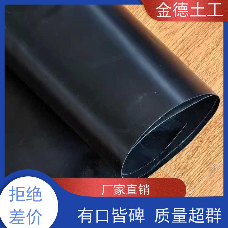批发 1.5mm厚双糙面HDPE膜 断裂伸长强 幅宽7米