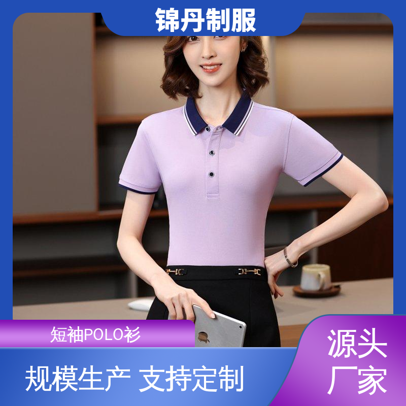 禅|城 夏装polo衫 宣传服 文化衫 多款多色 工服生产厂家