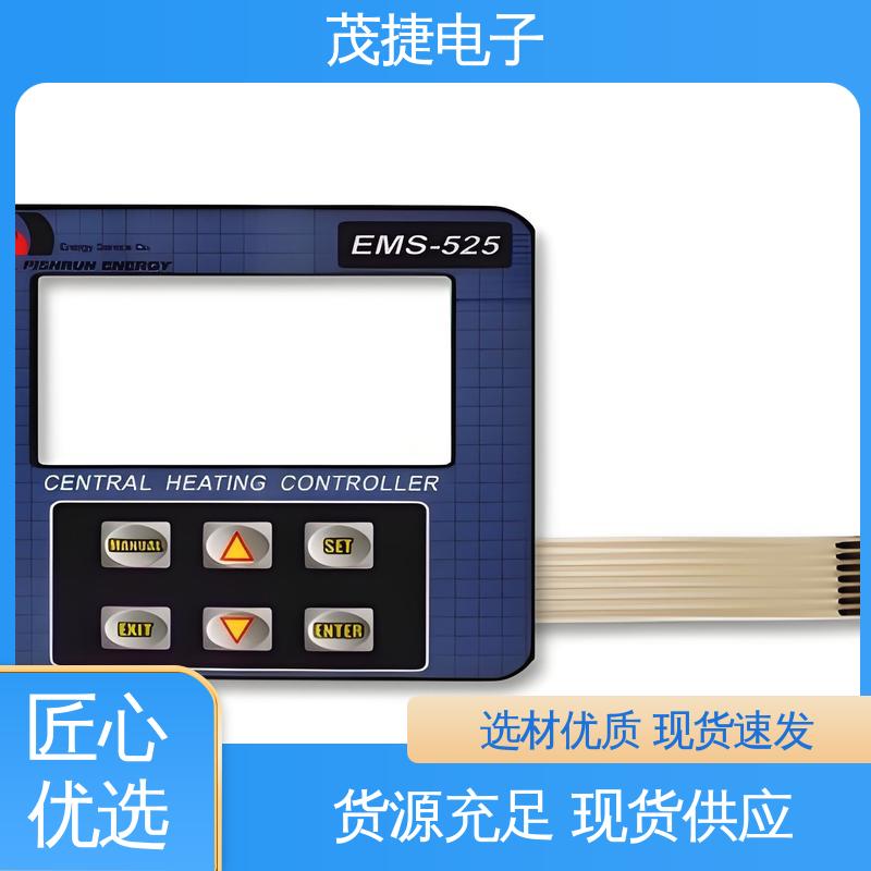 茂捷电子 四脚贴片开关 家电触摸屏 机械仪器用