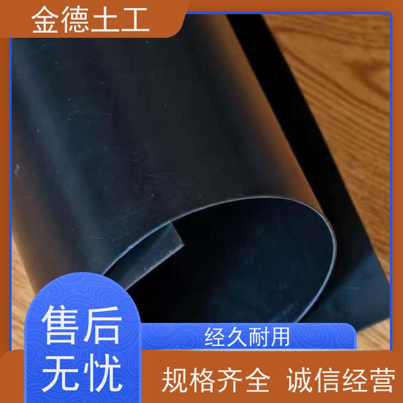 工厂 GH-2S光面HDPE土工膜 品质一致 幅宽3-6米