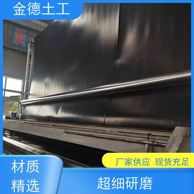 把控严 国标HDPE光面土工膜 滴水不漏 储油罐隔离