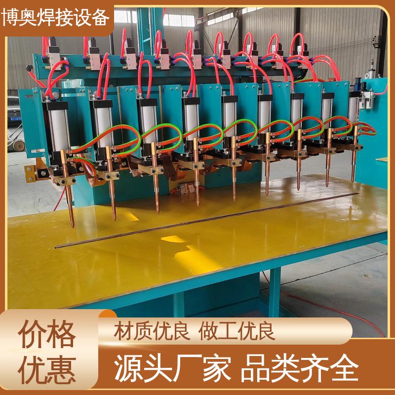 低噪音 焊缝强度高 五金工具焊接 电容储能点焊机 博奥生产