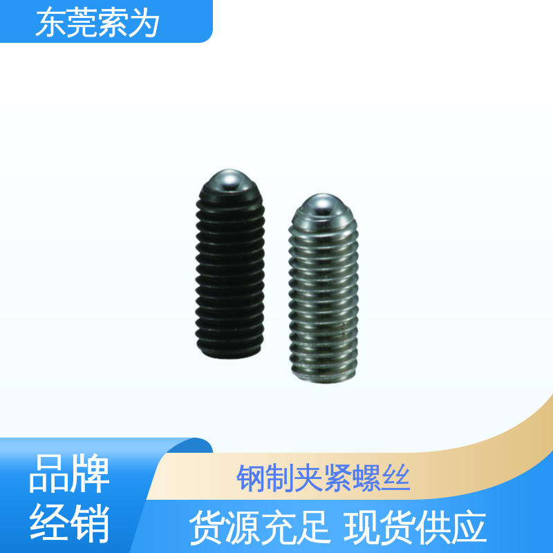 索为供应 NBK 钢制夹紧螺丝 整球型 通用设备制造用