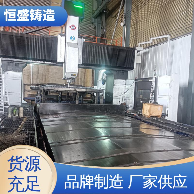 恒盛 来图按需定制 球墨铸件铸造 拥有现代化加工车间