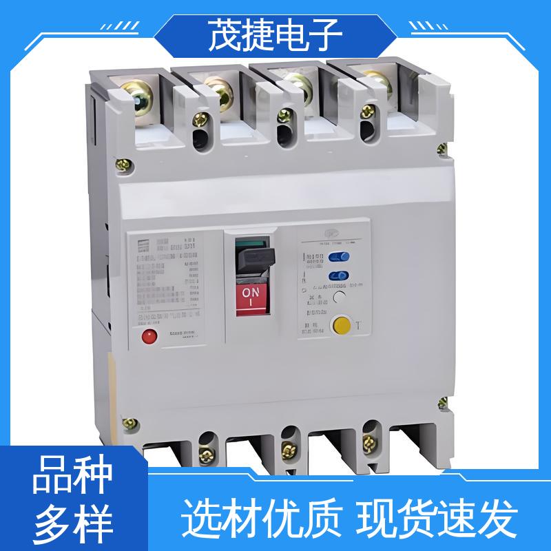 电缆过线盒 仪器仪表模块外壳 电池电路板保护盒 茂捷供应