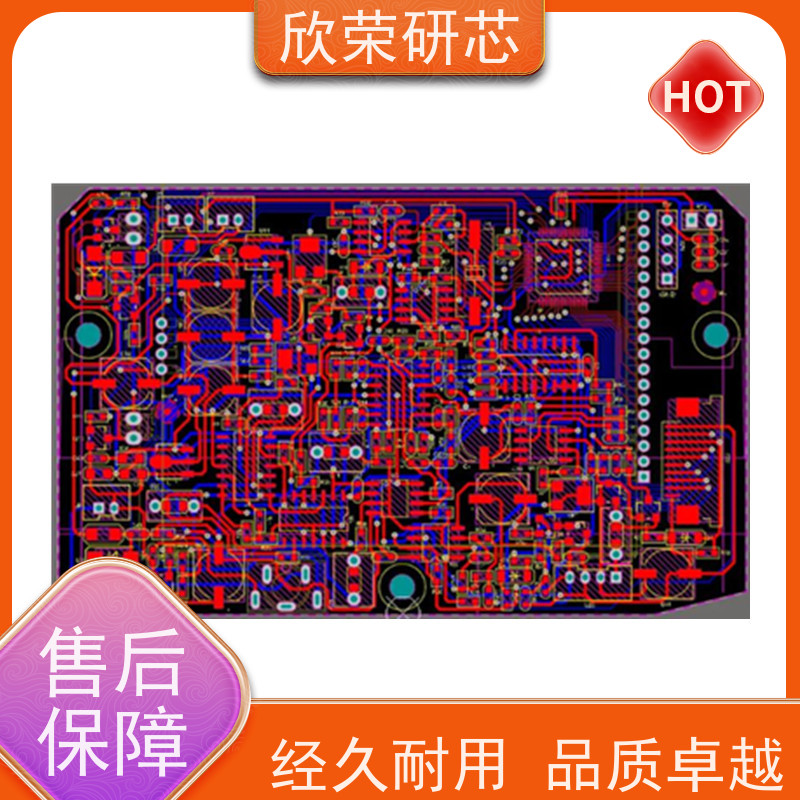 芯片IC解密MSP430F148 低频信号发生器线路板抄板打样