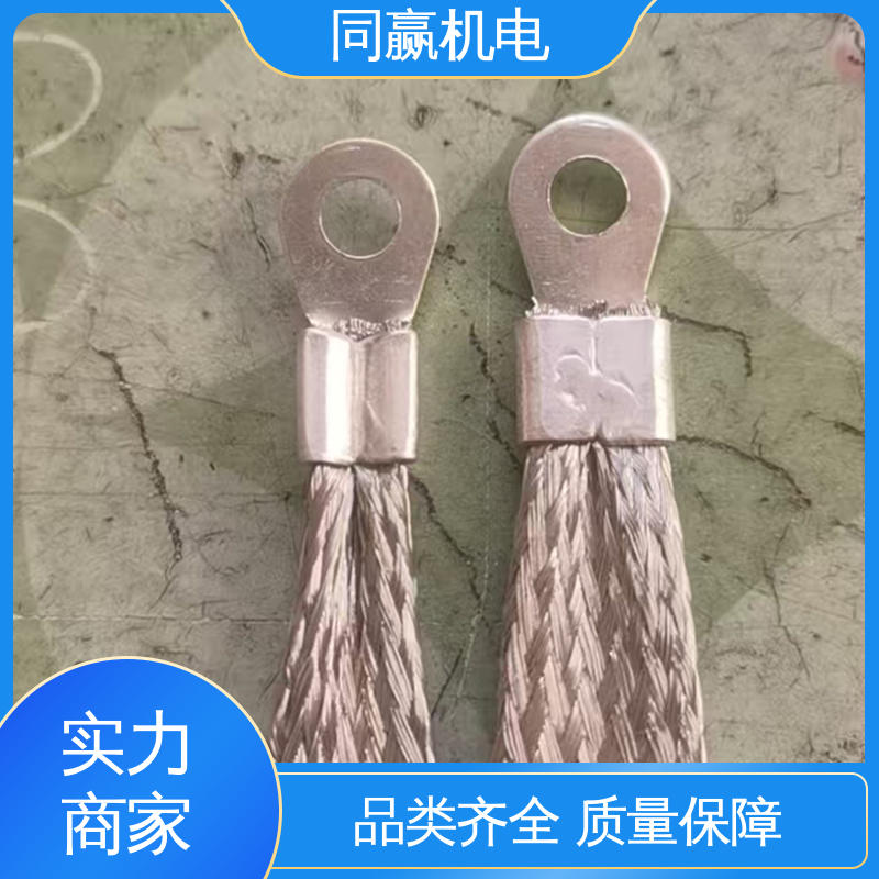 同赢生产 出色柔韧特性 变压器设备 大规格电力 纯铜导电带
