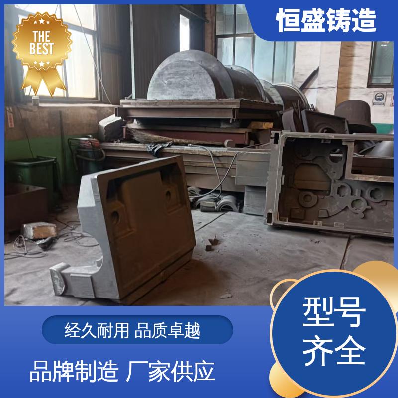 恒盛 异型件定制 HT250 泵体铸件 压强度高 严格质检保障产品品质