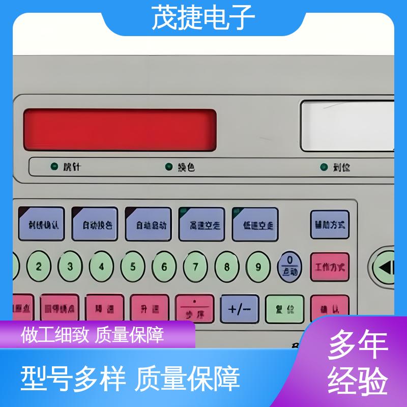 茂捷电子 丝印磨砂 薄膜触摸按键 蓝牙耳机 机械仪器用