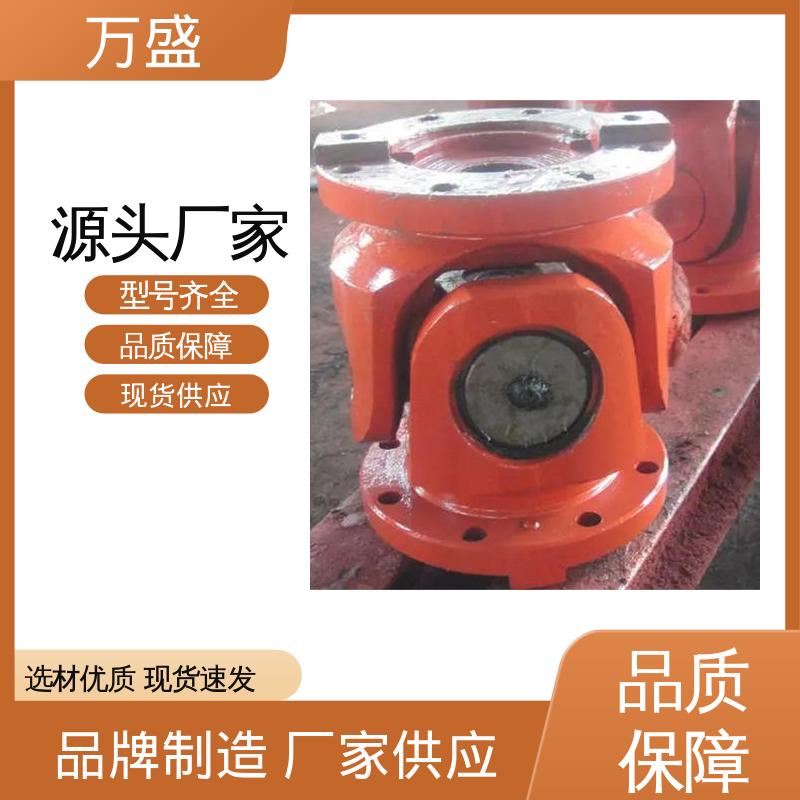 万盛 汽车传动万向轴 标准伸缩法兰式 中间轴型联轴节