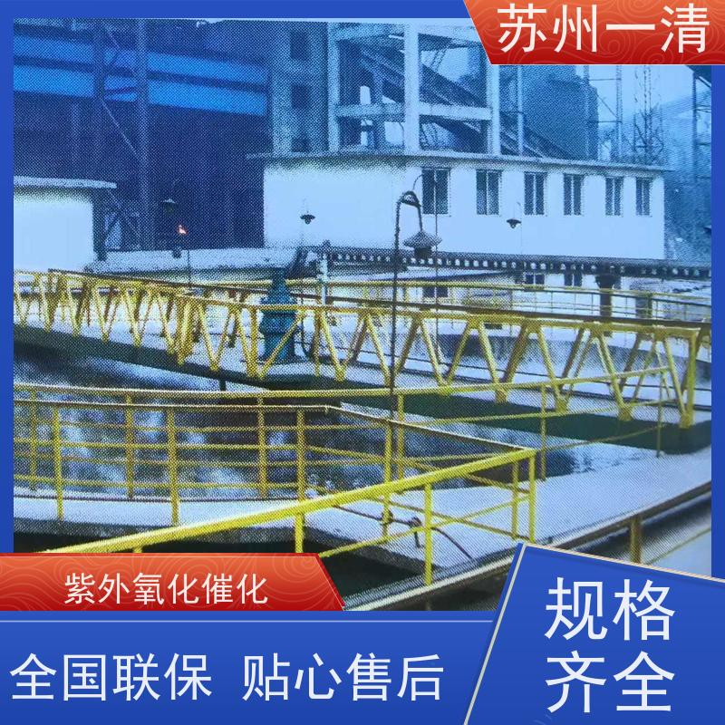 德国进口 较高的氧化还原能力 不产生二次污染 废水预处理设备