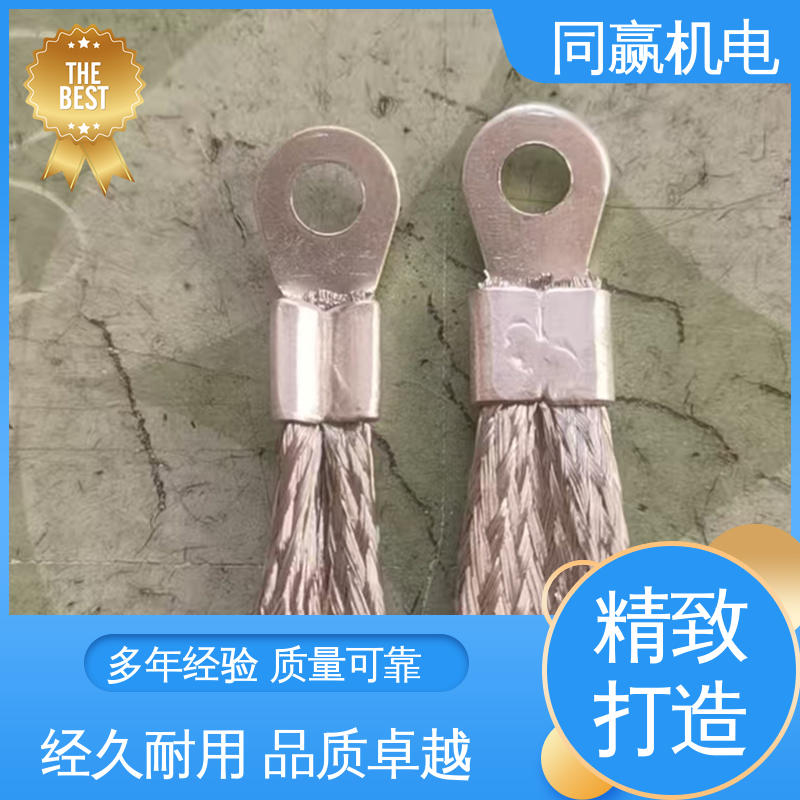 导电带 良好的热电道性 电解铝设备 有焊疤伸缩节 同赢机电