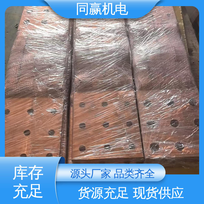 紫铜导电带 有焊疤伸缩节 加工定制 电解锌设备 同赢供应
