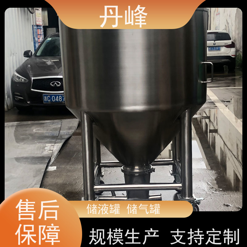 丹峰 非标定制 不锈钢 制药 储料罐 食用油 贮存罐