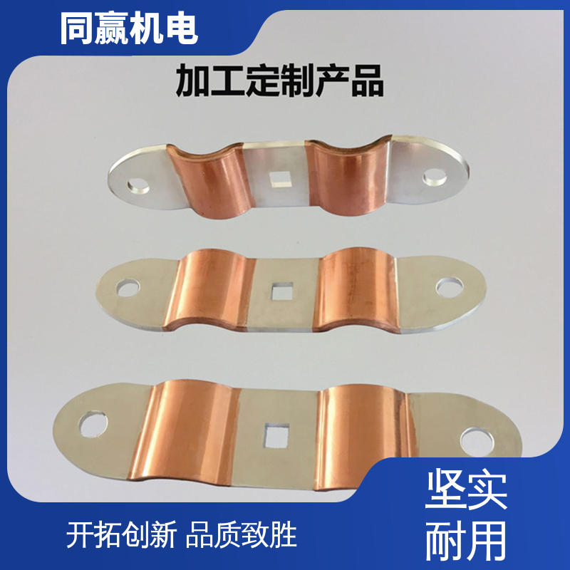 按要求定制 工业电炉 铜母线伸缩节 无焊疤 同赢供应