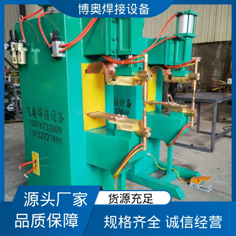 汽车座椅骨架焊接 钣金点焊机 焊缝强度高 维护简便 博奥生产