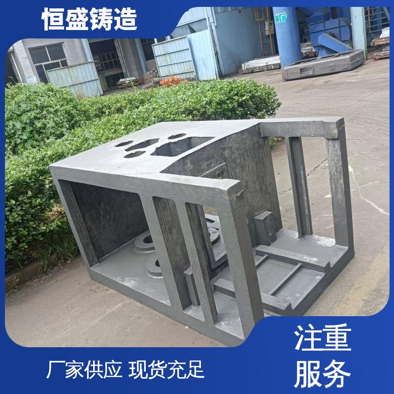 恒盛生产 按要求定制 球墨铸铁件 较高的耐磨性 严格质检保证产品品质