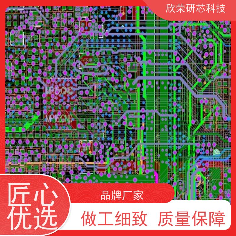 SMT贴片 加工 包工包料焊接 抄板芯片解密 快速打样 pcba电路板定制