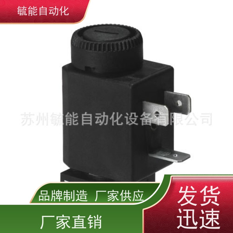 意大利UNIVER电磁阀P15F24124