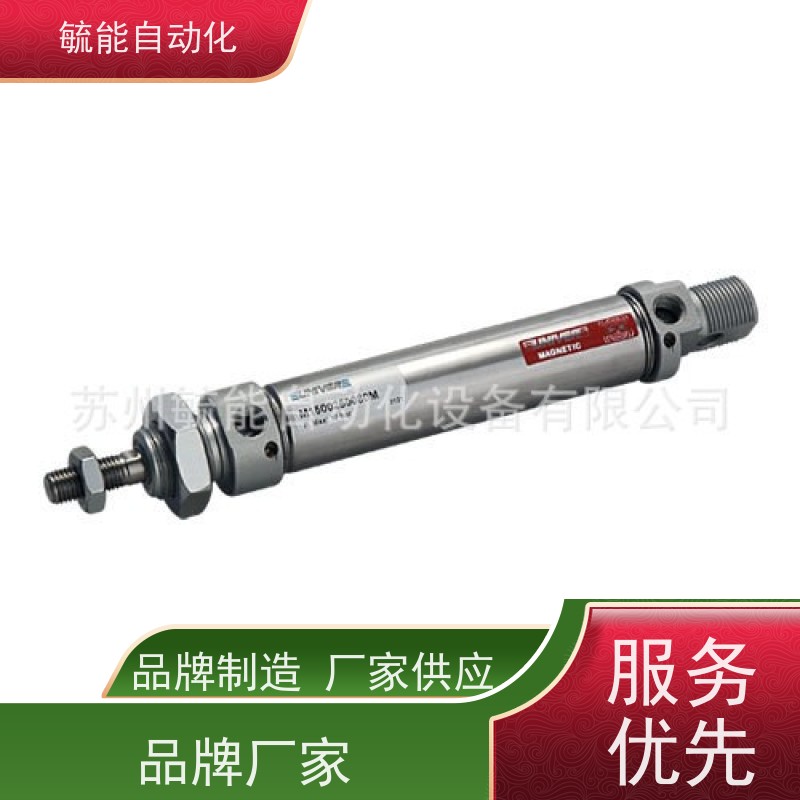 UNIVER电磁阀G-6240A-1工业AG-3021-CS2船舶用Univer