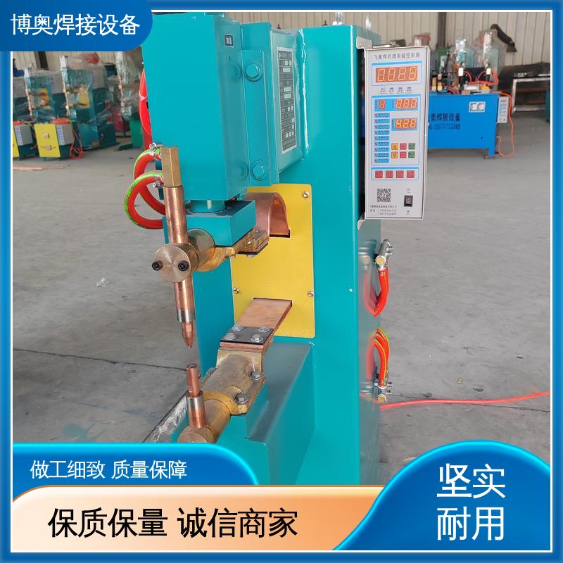 博奥生产 金属家具焊接 过流过压保护 电流可调 高频点焊机