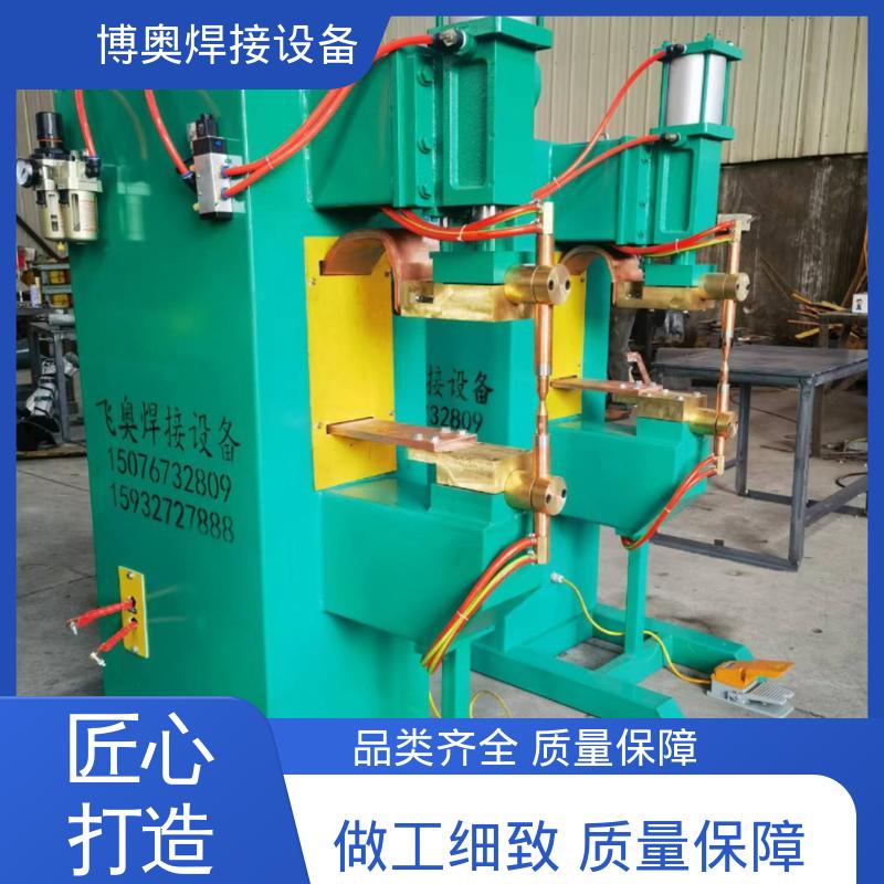 博奥生产 维护简便 过流过压保护 电线端子焊接 半自动点焊机
