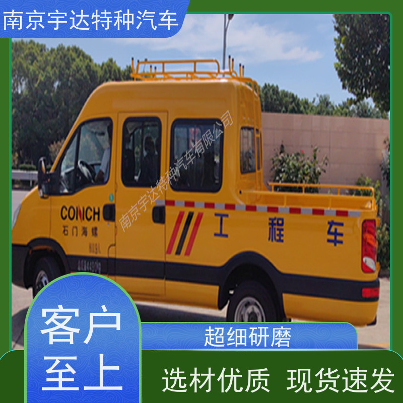 依维柯牌 燃气救险车 型号NJ5045XGCFC5E 园林绿化养护工程车