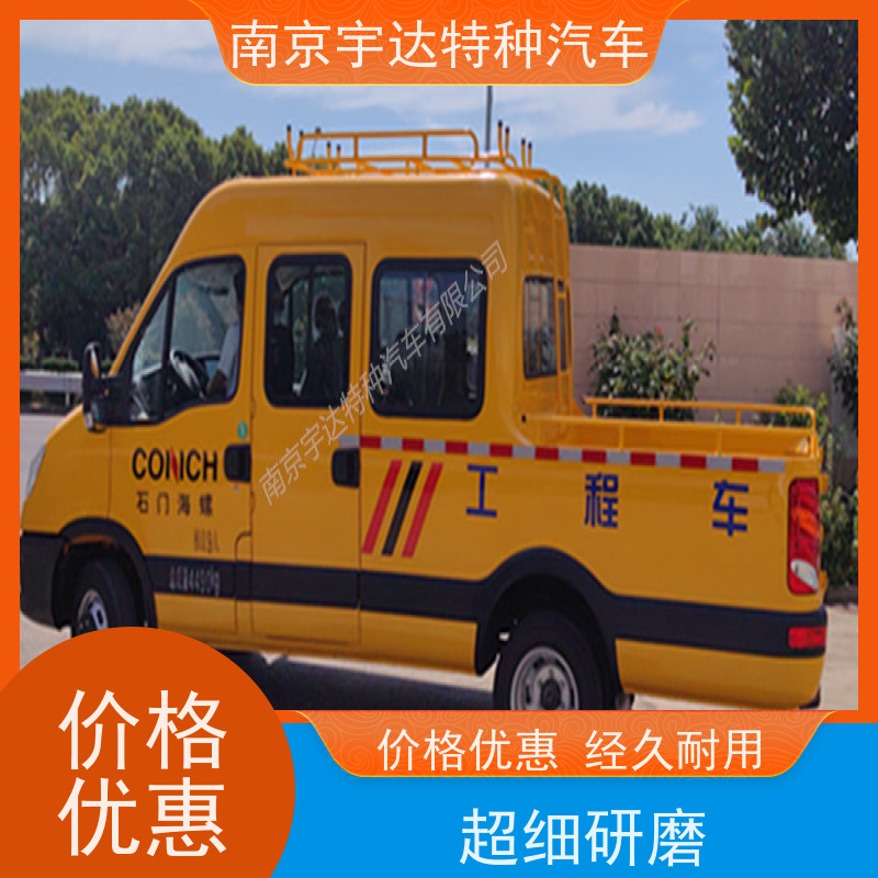 依维柯牌 9座电力工程车 型号NJ5045XGCFC5E 施工作业车