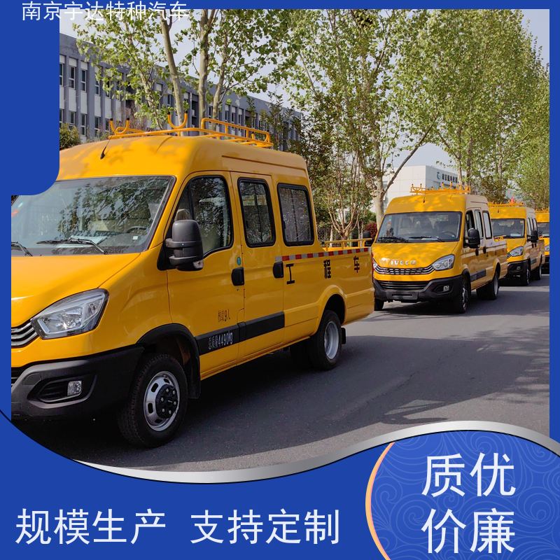 依维柯牌 电力抢修车 6-9座可上蓝牌 柴油发动机 园林绿化养护工程车