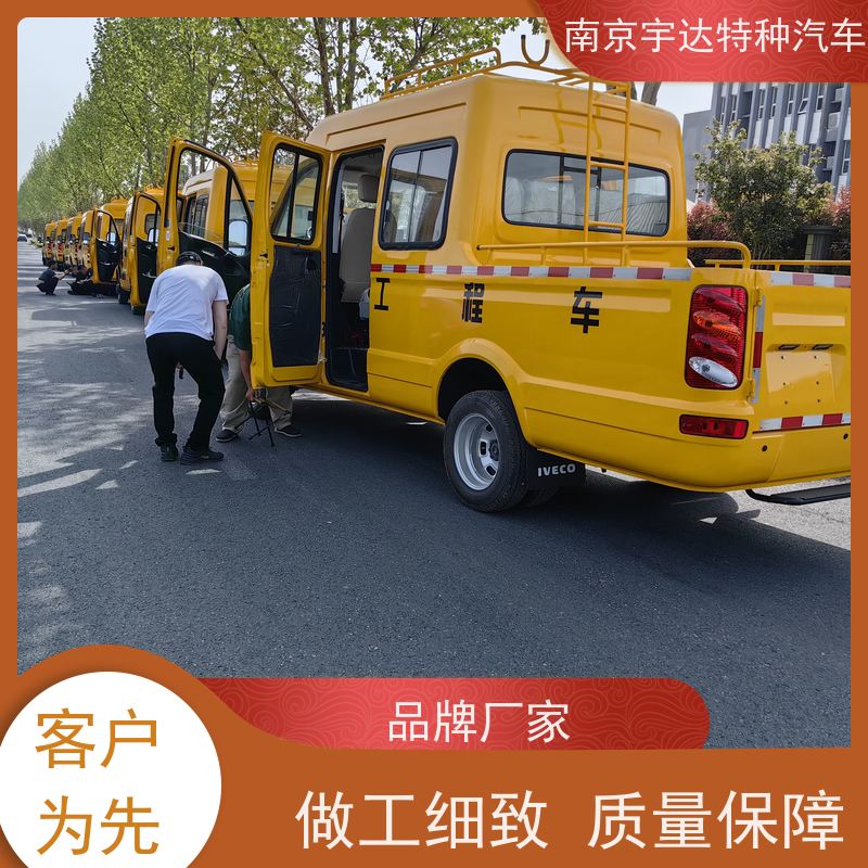 依维柯牌 柴油发动机 公路应急保障车 电力救险车