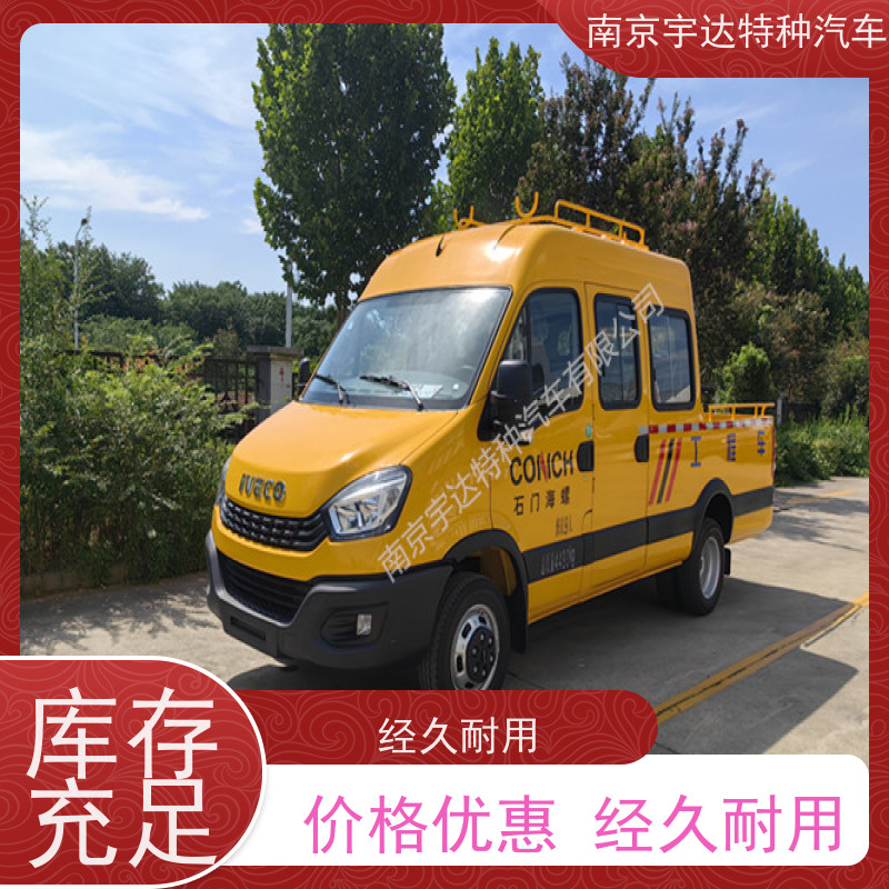 依维柯牌 应急救险车 市政救援抢修车 柴油发动机 园林绿化养护工程车