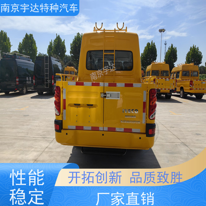 依维柯牌 公路应急保障车 国六柴油 道路养护工程车